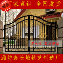 Xin Great Wall custom wrought iron villa garden gate Rural factory entrance door Community door Zinc iron art gate