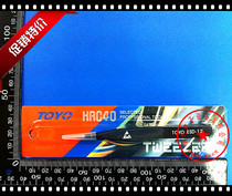 Multifunctional anti-static tweezers clip tip