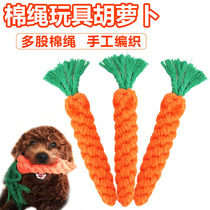 New pet cotton rope Toys teddy pooch Pooch Hand Woven Carrots Dog Grindhis Dentity Toys