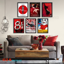 Classic Master Movie Poster Modern Simple Coffee Living Room Bedroom Porch Meter Box Framed Decorative Painting