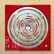 Taiwan Dashantang Cai Zongneng Sanyi 8-inch 6 29-layer three-in-one comprehensive feng shui compass