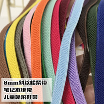 8mm imported rubber band color elastic shoelaces Elastic band softened thickened twill baby children rubber band soft narrow