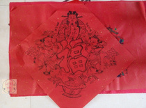 Zhu Xianzhen wood version of the year painting) Non-suicide) Ping An Fui Monochrome Year Painting 9-RMB88  One