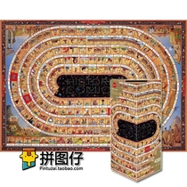 (Spot) Germany eye 4000 piece 29341 adult imported puzzle over history (a) 1