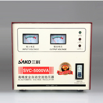 Automatic home computer regulator SVC-5K 5000w available with 2 horse air conditioning refrigerator ac regulated power supply