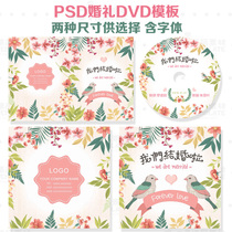 Flower and bird wedding wedding CD cover design psd wedding CD template wedding dvd cover template