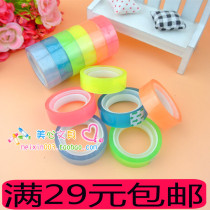 Special price 6-color transparent glue color self-adhesive multi-color adhesive tape student children stationery tape stationery tape
