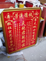 The first incense of the world the master of the family the hundred surnames of the incense the carving of the incense the ancestors of the Gods