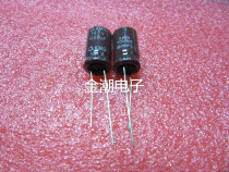 Korea Sanying 16V1000UF 10X16 KMG series high quality 1000UF 16V