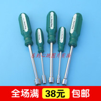 Peng work 5-10mm Hexagonal sleeve screwdriver unpack M2 5 3 4 5 6 nut sleeves