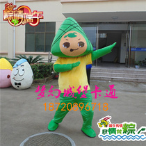 Zongzi Katong Peoples Occasional Clothing End Afternoon Performance Costumes Wear Dolls Paparazzi Props Promotion Doll Set To Headgear