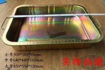 Tool Pan Parts Wash Pan Waste Oil Pan Oil Basin Iron Oil Pan Oil Basin Car Oil Pan Thickened Type Repair Warranty