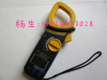 Yokogawa Yokogawa CL255 clamp multimeter AC DC current tester