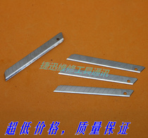 Art blade wallpaper knife large art blade paper cutting wallpaper replacement blade