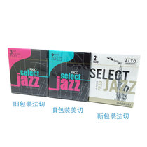 American RICO SELECT JAZZ JAZZ selected E-dropping E-tone saxophone whistle new packaging