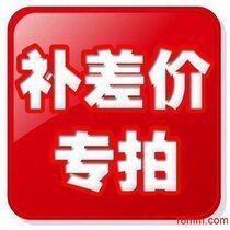 Make up the special link to make up the difference please do not shoot 1 piece of 1 yuan