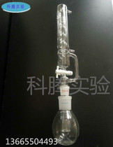 Modified fat extractor 250ml crude fat analyzer
