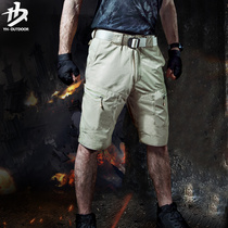 Crane Outdoor Tactical Fast Drying Shorts Men's Summer Special Soldier Training Pants Army Camouflage Cargo Pants Hiking Pants