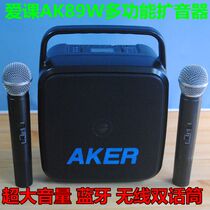 AKER love lesson ak89 multi-function card audio amplifier speaker microphone square Renyi high power