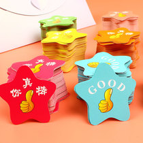 Reward Card Student Reward Card Parents Encourage Card Primary School Teacher Praise Card Star Score Card You Awesome Star Card Reward Student Star Card