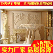 Fenghao sandstone sandstone relief mural porch aisle corridor sandstone relief★F030 Venus was born