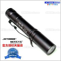 JetBeam Huadong Total Generation NITEYE SE-A01 130 Flow Mind EDC Pen-shaped Medical AAA Glare Hand