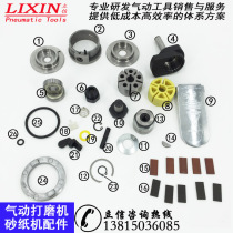 Taiwan Pufei 5 inch polishing machine disc pneumatic sandpaper machine Gas mill grinding machine sanding machine accessories