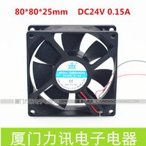 Tripod heat dissipation fan GH8025M12S 24S DC12V DC12V dc24V 8CM national balance