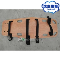  Factory direct sales]Wounded fixed lifting board rescue stretcher rescue wooden lifting board