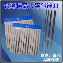 Taiwan Yipin Jiapin diamond alloy file flat file Diamond large flat oblique file Gold steel file CF-400