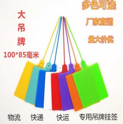 Plastic Frost Transparent Link Anable Back for Special Handling Label Bag for Bag