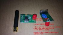 NRF905 Wireless Receiving Module