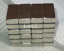 Generator magnet NdFeB magnet 40*20*5mm disc coreless Special selection magnet