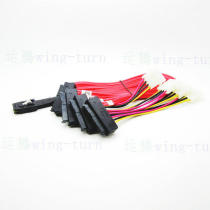 Yunteng WT36-P R-1M SFF8087-SFF8482 line MINI SAS 36 turn 29 hard drive line
