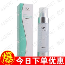 The second generation rose Toner (rose water moisturizing)