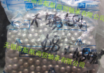 304 stainless steel ball ball 8 9 10 11 12 12 7 13 14 15 16 17 463 18mm