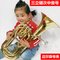 Myerson Sanli Jianji Alto B flat tone Ba Li East and West brass instruments Sanli Key Bo