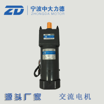 5RK90GU-S3MF-5GU50KB Zhongda three-phase 380V 90W brake motor gear reduction motor