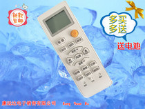  Crewless air conditioning remote control 0010401715L C F KFR-35GW 05FFC23K 50LW 50LW