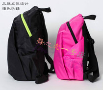 Dance love 15 spring and summer New thick nylon cost-effective dance bag WB88-00