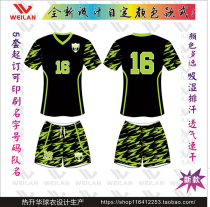  Custom personalized custom jersey College football suit Pad printing thermal transfer sports training suit football suit