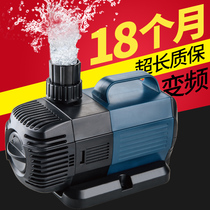 Songbao fish tank variable frequency submersible pump Fish pond small silent mini circulator Fish farming high-power pumping filter pump