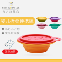 Canada MARCUS Baby Boy Bowl Silicone Folding Bowl Baby Coveting Bowl Cartoon Portable Anti-Slip Cutlery