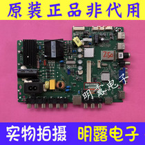 Original TCL 43E10 motherboard TP MS880 P78 with screen LVF430LGDO interface