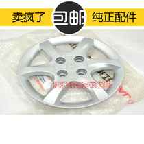 Jianghuai Tongyue wheel hub cap hubcap big wheel face decorative cover pure accessories