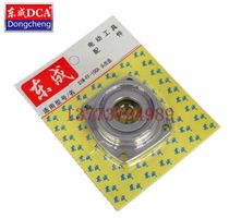 DCA east into SIM-FF-100A corner mill head shell cover east into SIM-FF-100A corner mill accessory