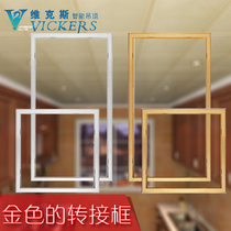 Integrated ceiling common ceiling adapter frame 300 X300 600 150X600 450 gypsum board PVC sauna board