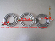 Boil water electric heating tube mosquito-repellent type electric heating tube soup barrel electric heating tube 220V1500W 380V4KW
