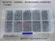 Eyeglass accessories Eyeglass screws Pile head screws Sunglasses screws Nose bracket screws Frameless screws