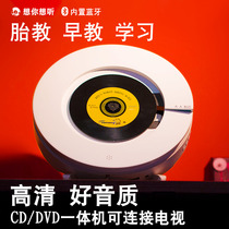 lala 51 Portable CD player Home fever mini Childrens English CD disc player DVD player